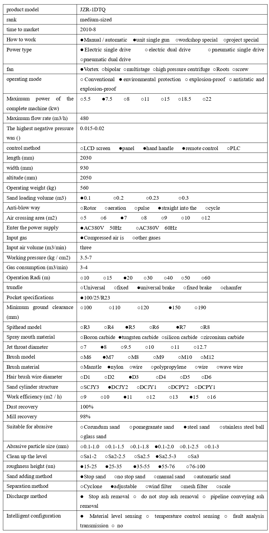 1741589349999171.jpg JZR-1DTQ_1_1_translate_20250310144330_page-0001.jpg